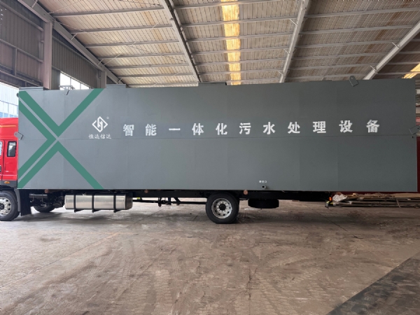 一體化污水處理設(shè)備發(fā)貨