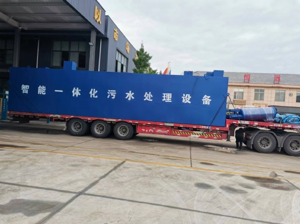 MBR一體化污水處理設(shè)備