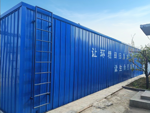 MBBR一體化污水處理設備