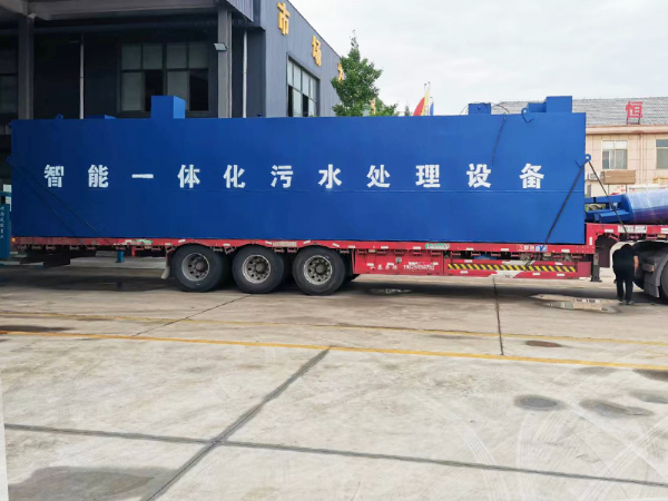 AO一體化污水處理設(shè)備