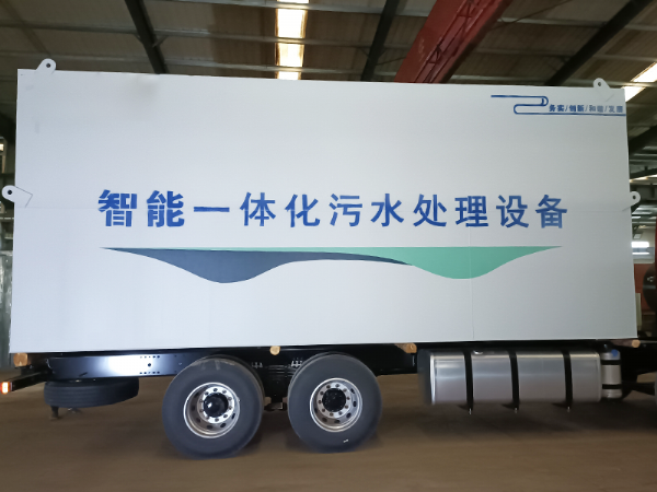 AO一體化污水處理設(shè)備