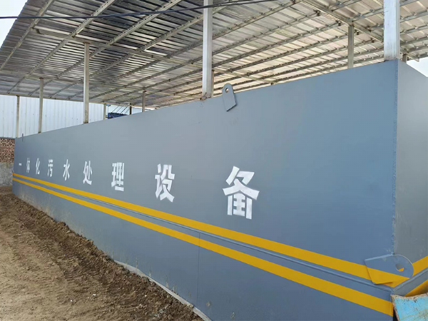 A2O一體化污水處理設(shè)備