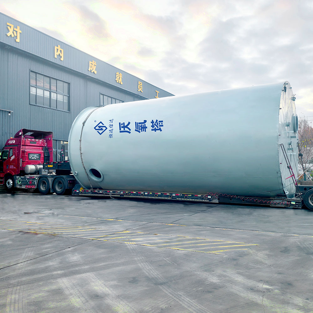 未標題-1_0005_厭氧塔2