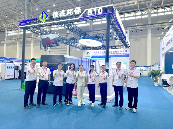 2024 第 6 屆武漢國(guó)際水科技博覽會(huì)