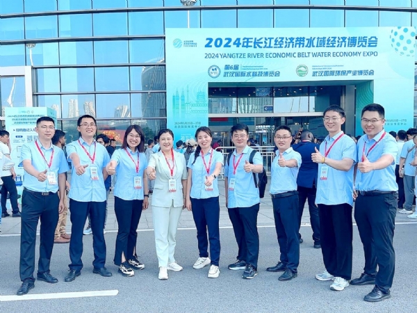 2024 第 6 屆武漢國(guó)際水科技博覽會(huì)